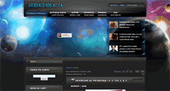 Desktop Screenshot of journals-rdf.at.ua
