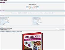 Tablet Screenshot of journals-rdf.at.ua